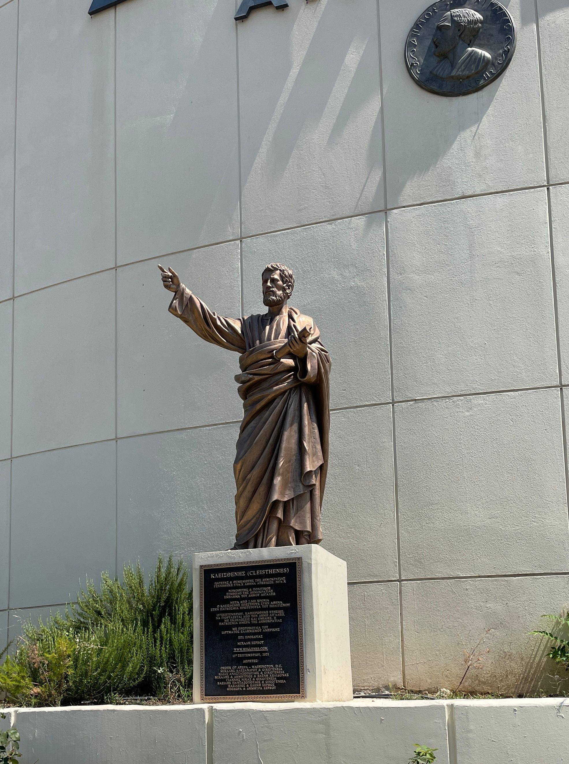 Statue of the Athenian democratic reformer Cleisthenes dedicated 15 September 20